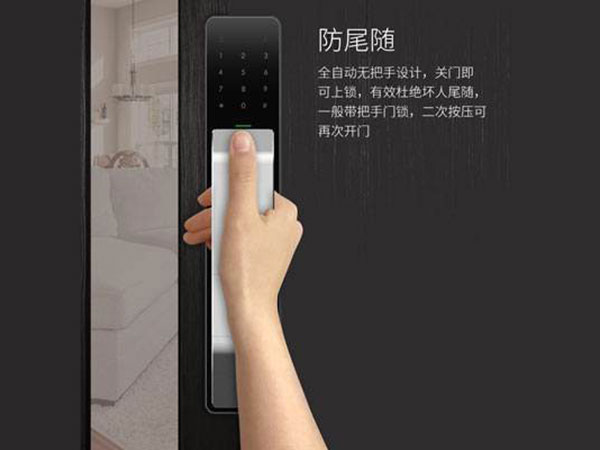 忠县24小时上门开锁公司